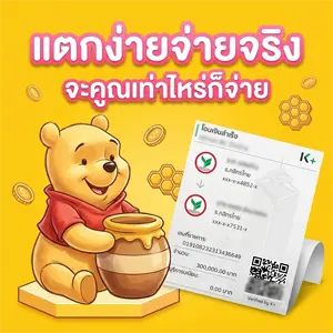 mheepooh 168 เว็บตรง